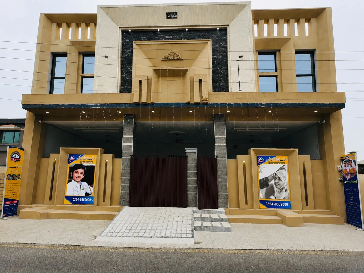 Front entrance of the Islamic Foundation School building